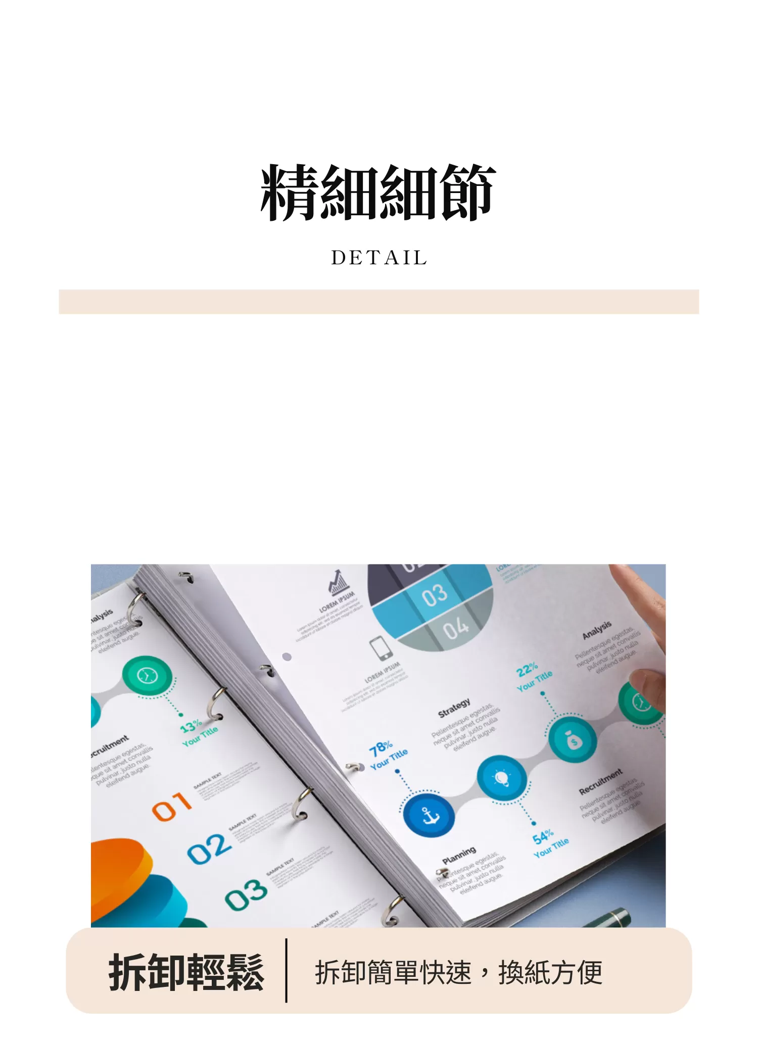 【客製禮贈品】A4文件D夾資料冊,實際價格以報價為主,U61890002,【客製禮贈品】A4文件D夾資料冊,商品規格,客製禮贈品專區