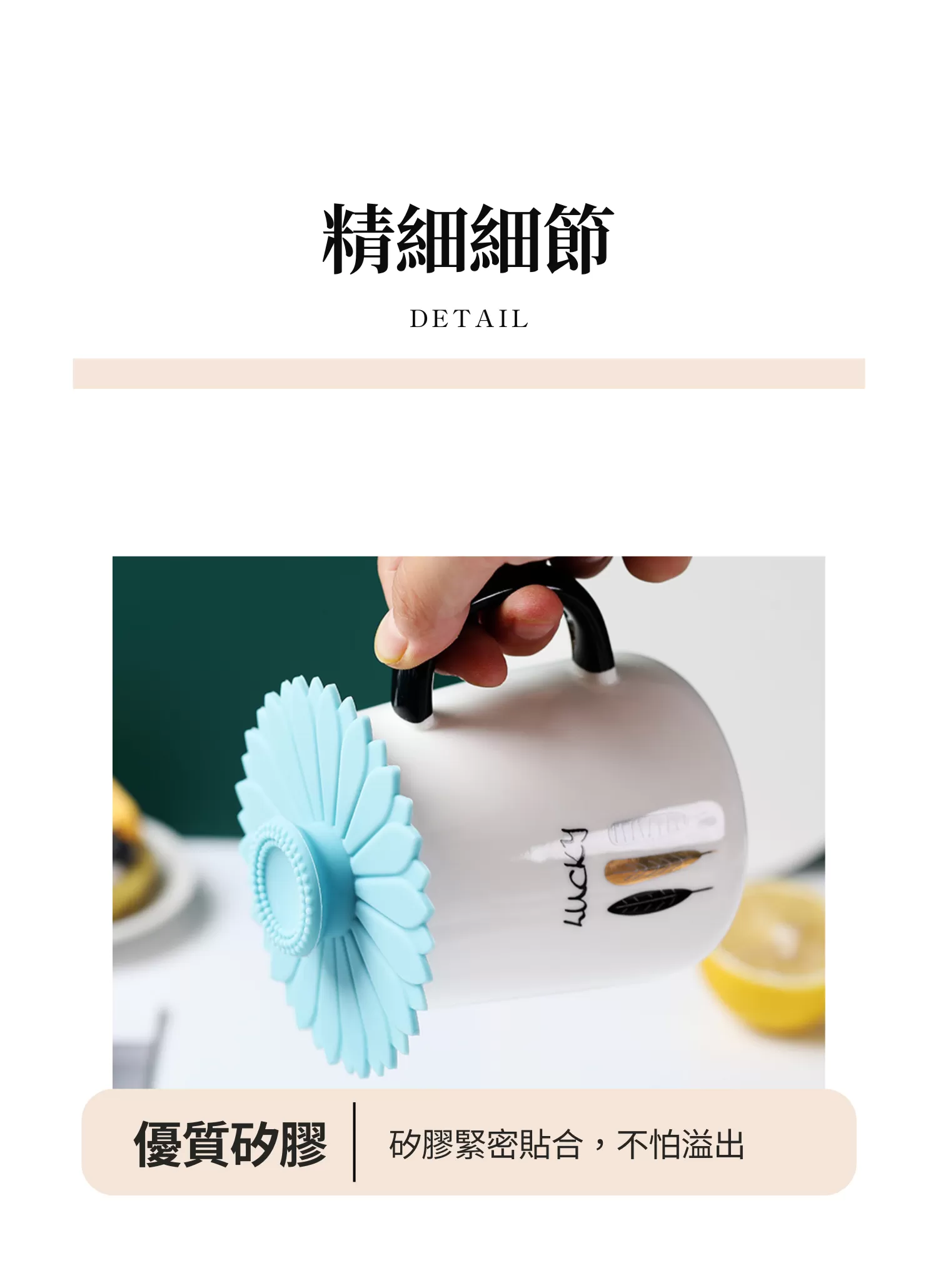【客製禮贈品】太陽花造型矽膠杯蓋,實際價格以報價為主,U62020001,【客製禮贈品】太陽花造型矽膠杯蓋,商品規格,客製禮贈品專區