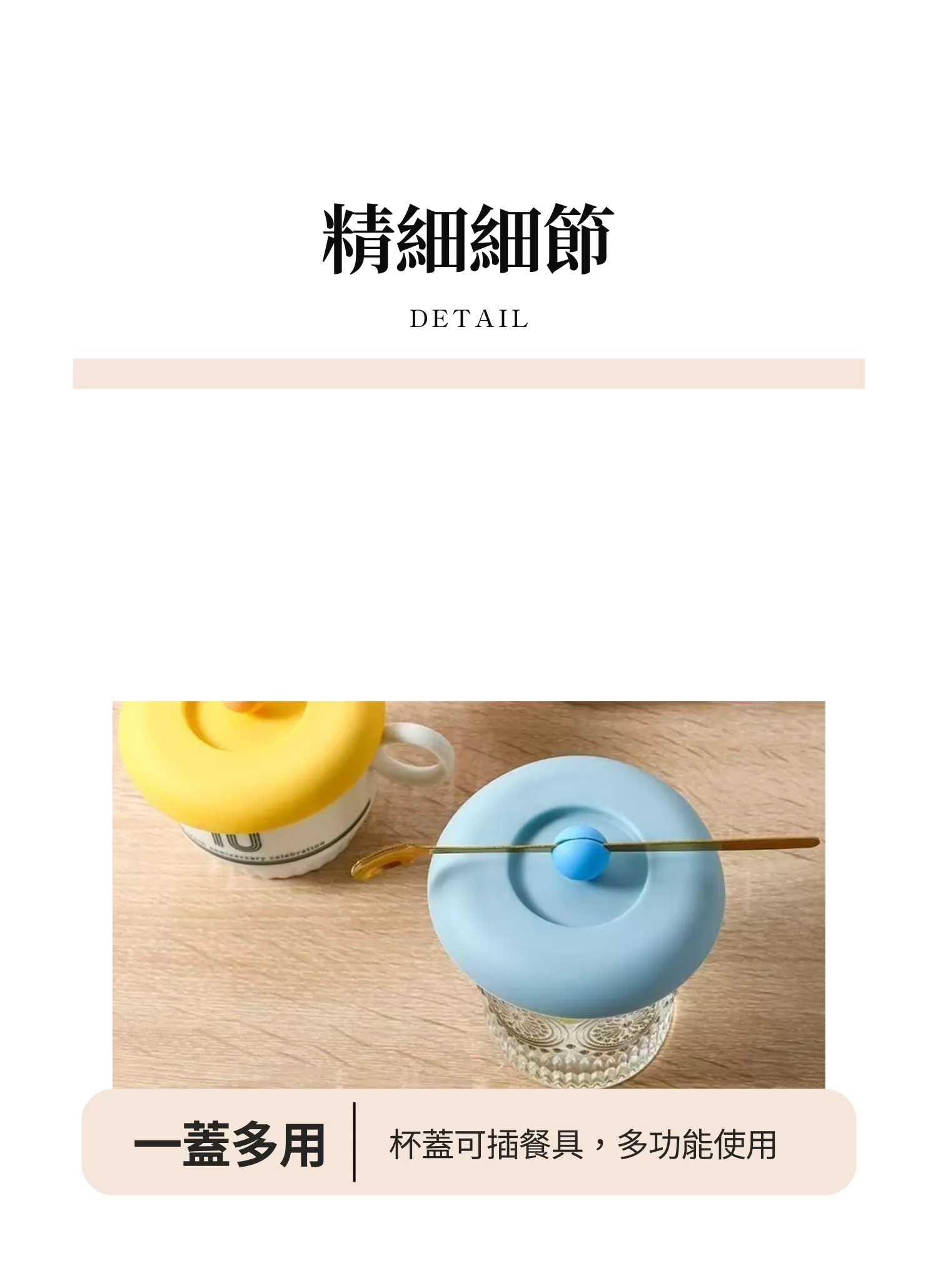【客製禮贈品】矽膠多功能杯蓋,實際價格以報價為主,U62020003,【客製禮贈品】矽膠多功能杯蓋,商品規格,客製禮贈品專區