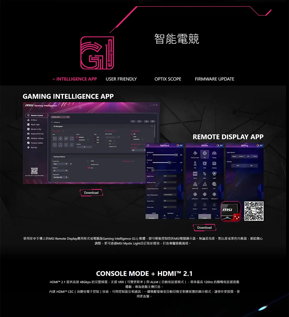MSI 微星MPG 271QR QD-OLED X50電競螢幕,U62270001,MSI微星MPG271QRQD-OLEDX50電競螢幕,原廠保固,大量採購歡迎洽詢,品質保證