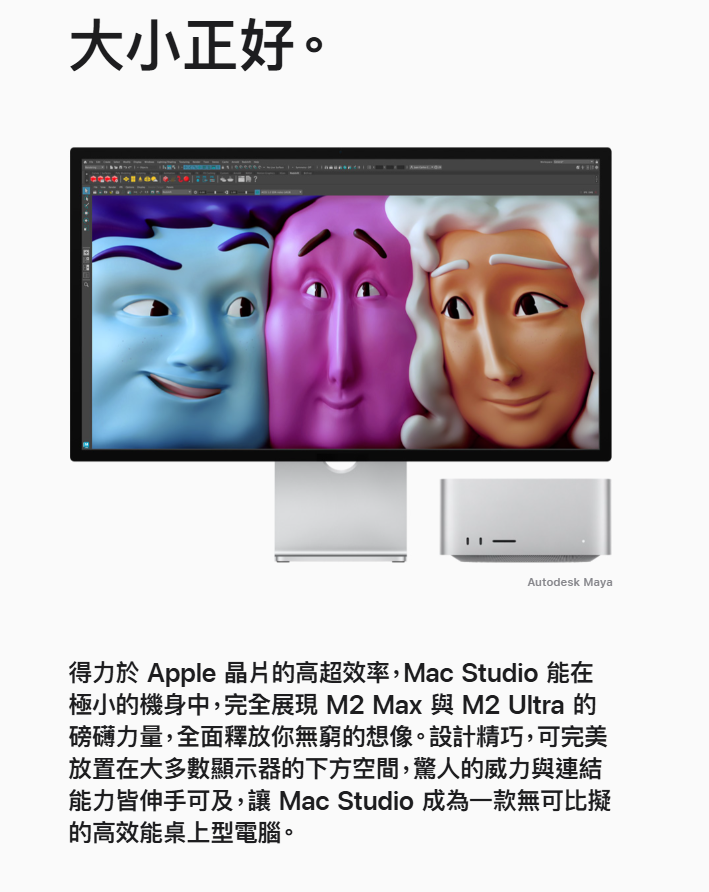 Apple Mac Studio Apple M2 Max 12 核心 CPU 30 核心 GPU 16 核心神經網路引擎