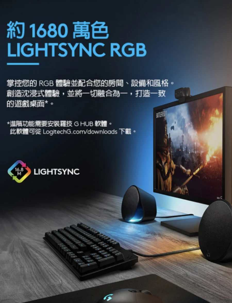 Logitech 羅技G G403 Hero 電競 滑鼠