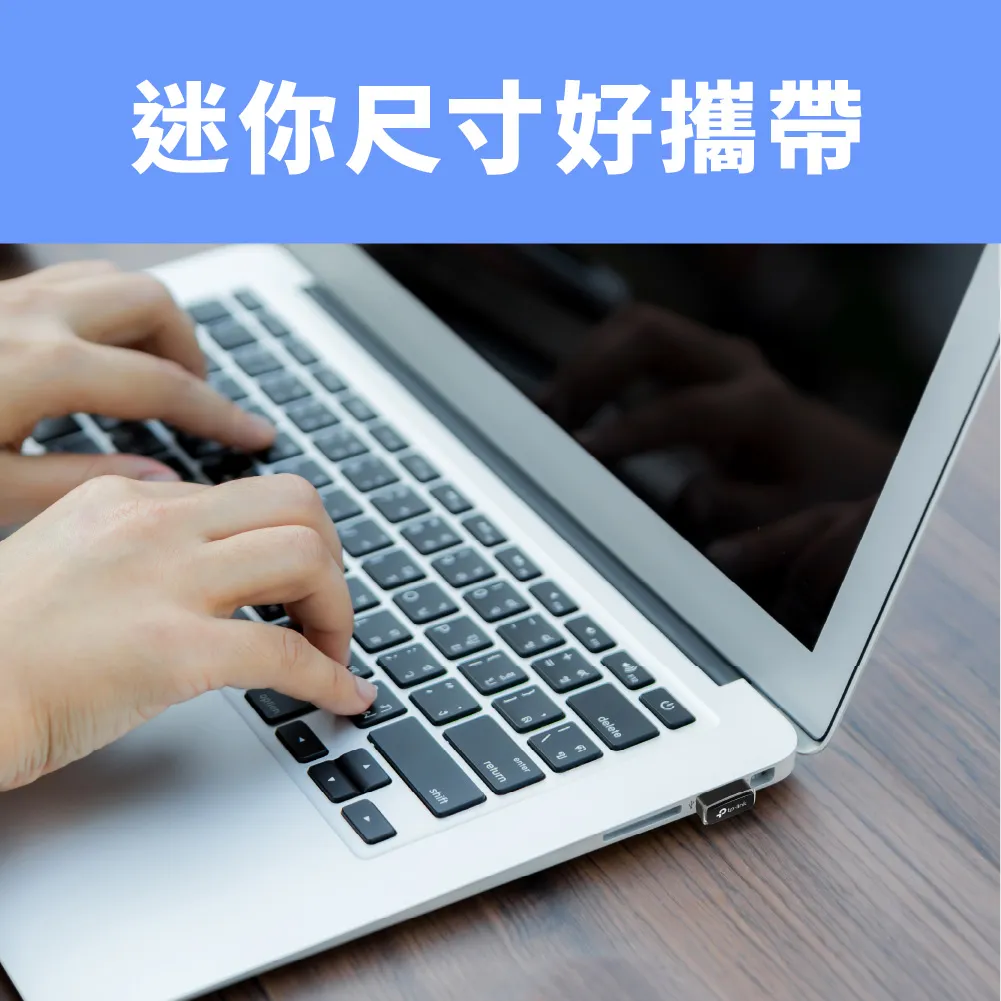 TP-Link Archer TX1U Nano AX300 Nano Wi-Fi 6 無線 USB 網卡