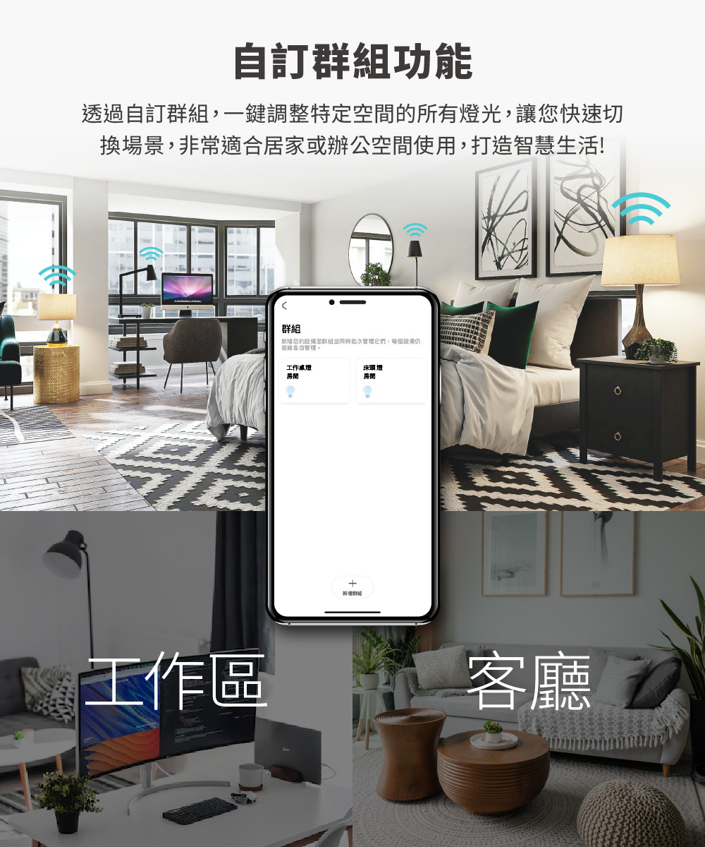 TP-Link Tapo L530E 智慧 WiFi 多彩燈泡