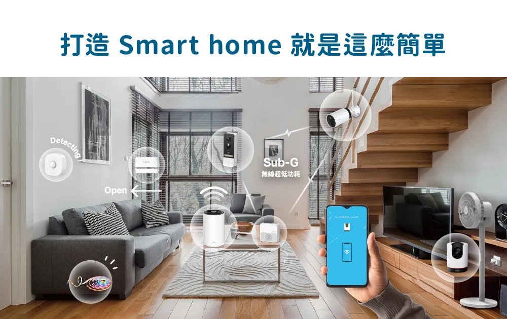 TP-Link Tapo H200 Tapo智慧網關