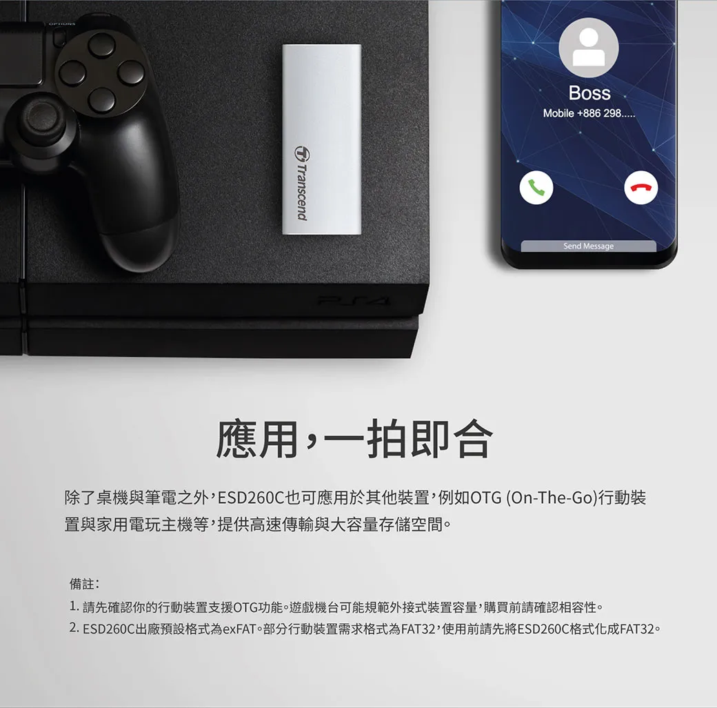 Transcend 創見 ESD260C 行動固態硬碟 1TB 晶燦銀