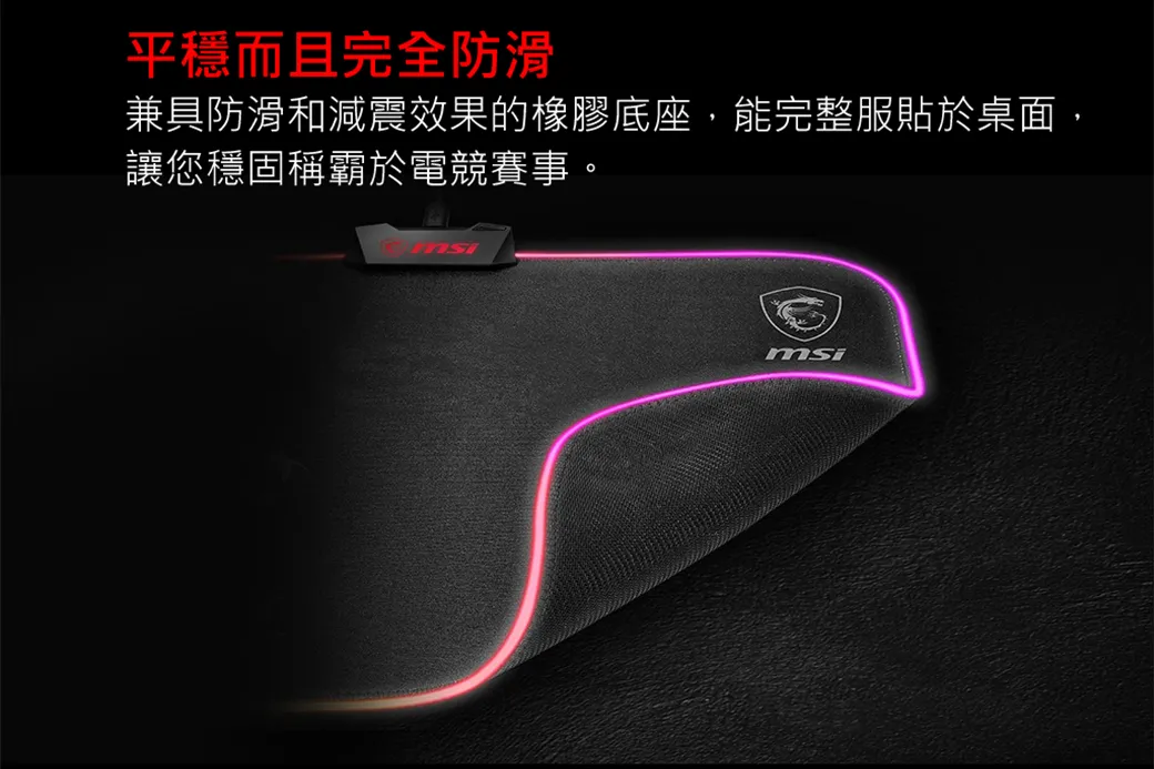 MSI 微星 AGILITY GD60 RGB 電競滑鼠墊