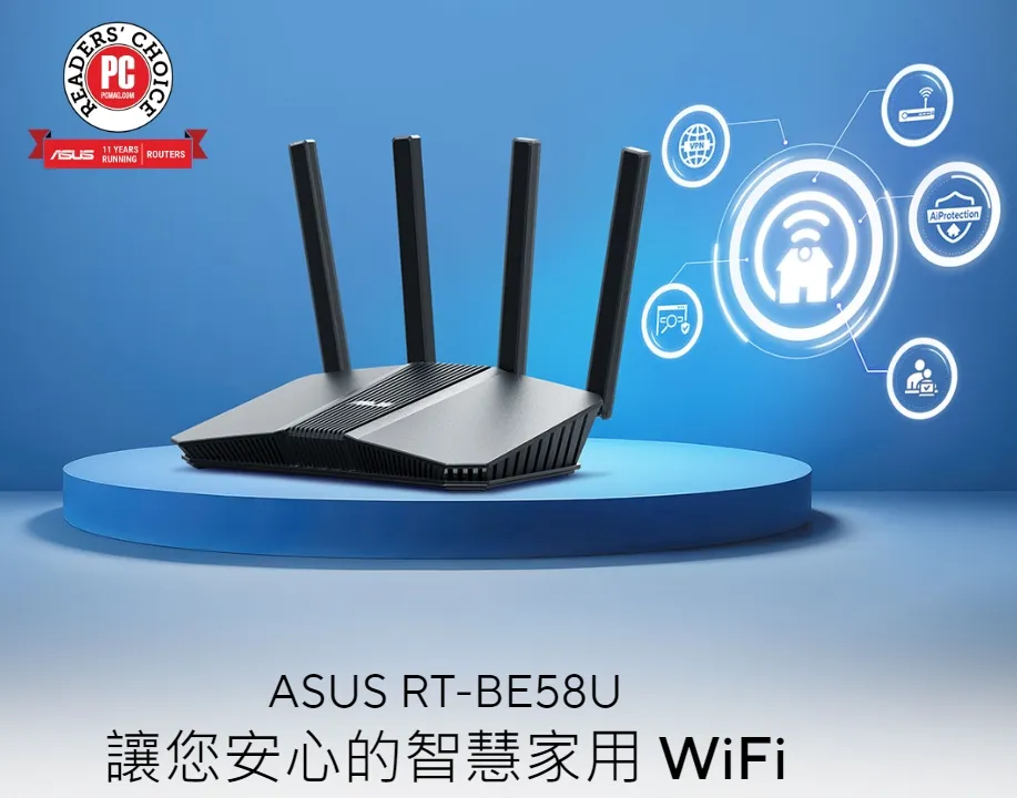 ASUS 華碩 RT-BE58U BE3600 AiMesh WiFi 7 無線路由器