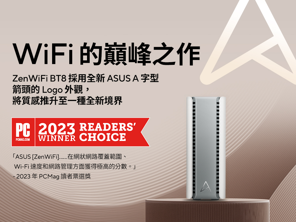 ASUS 華碩 (二入組) ZenWiFi BT8 WiFi 7 三頻 BE14000 AiMesh 路由器