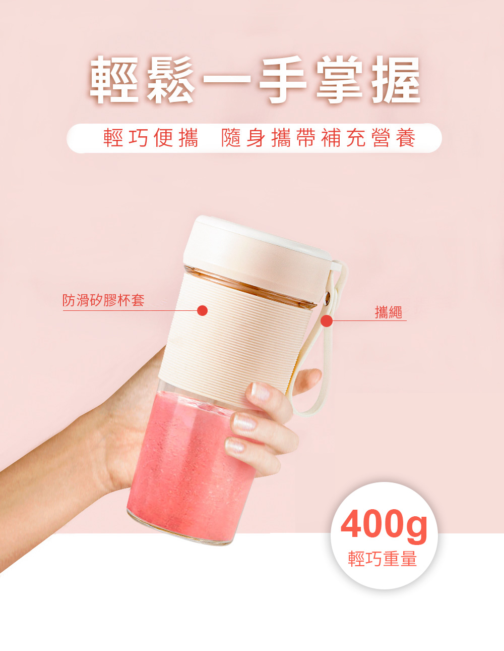 SANLUX 台灣三洋 TYPE C 快充果汁機 DSM-U217Y