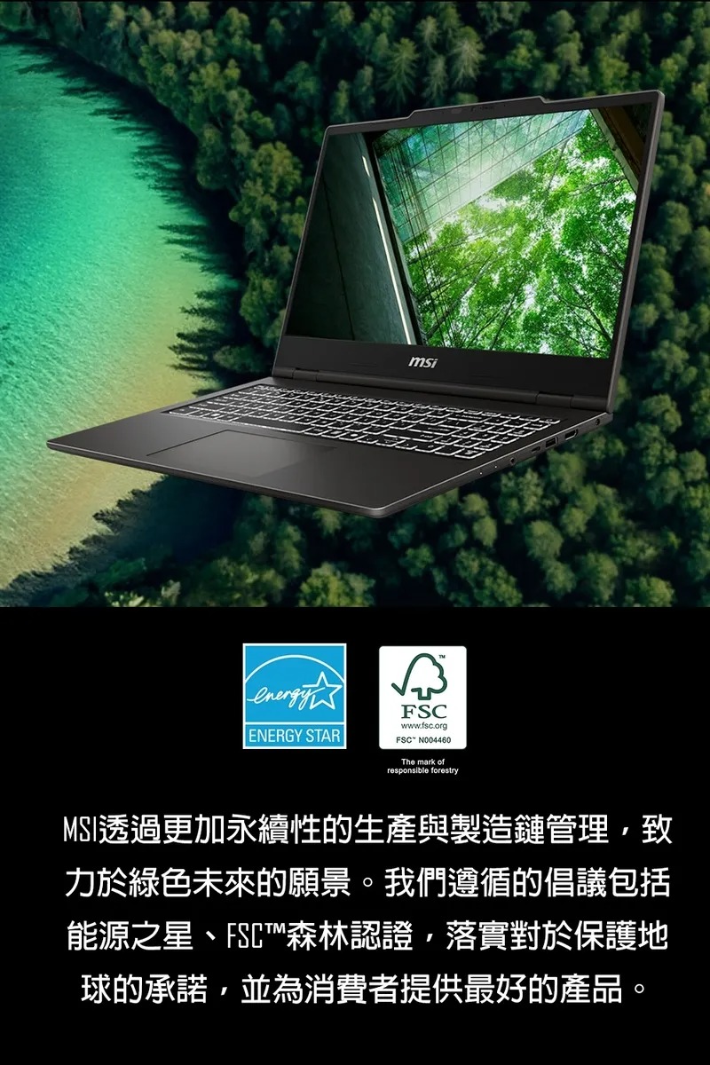 MSI 微星 VenturePro A14 AI A1MG-004TW 創作筆電｜Intel Core Ultra 7 155H
