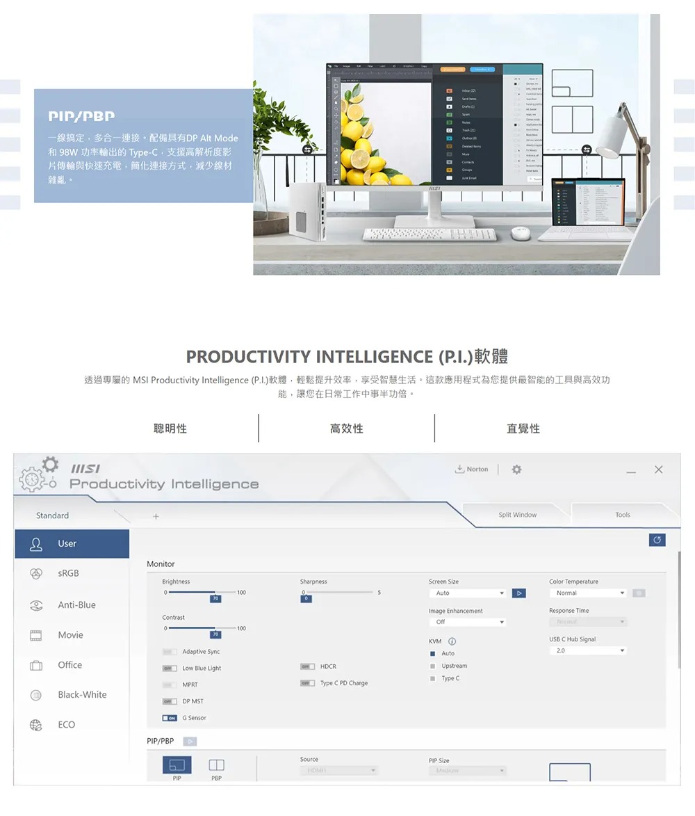MSI 微星 Modern MD272UPSW 27吋 4K UHD 智慧聯網顯示器｜Type-C 供電｜高色域｜商務設計,U51890011,MSI微星ModernMD272UPSW27吋4KUHD智慧聯網顯示器｜Type-C供電｜高色域｜商務設計,原廠保固,大量採購歡迎洽詢,安心保證