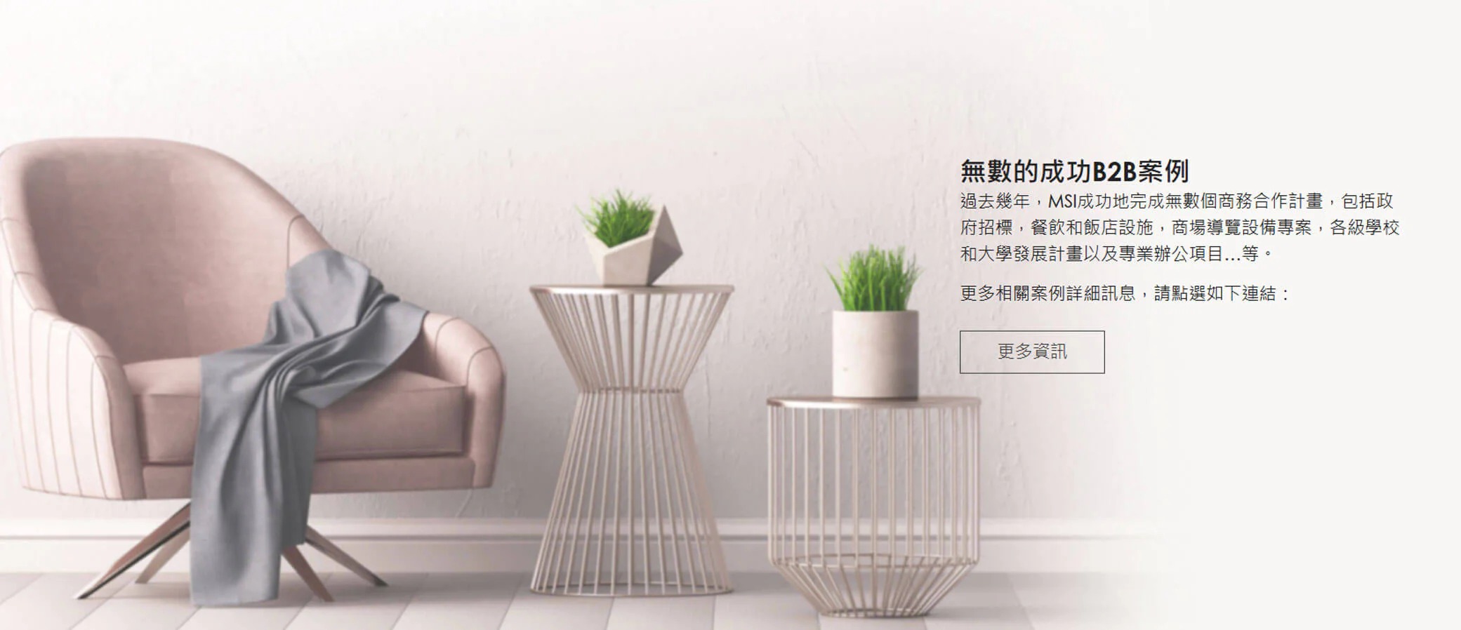 MSI 微星 PRO DP21 14M 商用迷你電腦 i5-14400 / 8G / 512G SSD / Win11 Pro