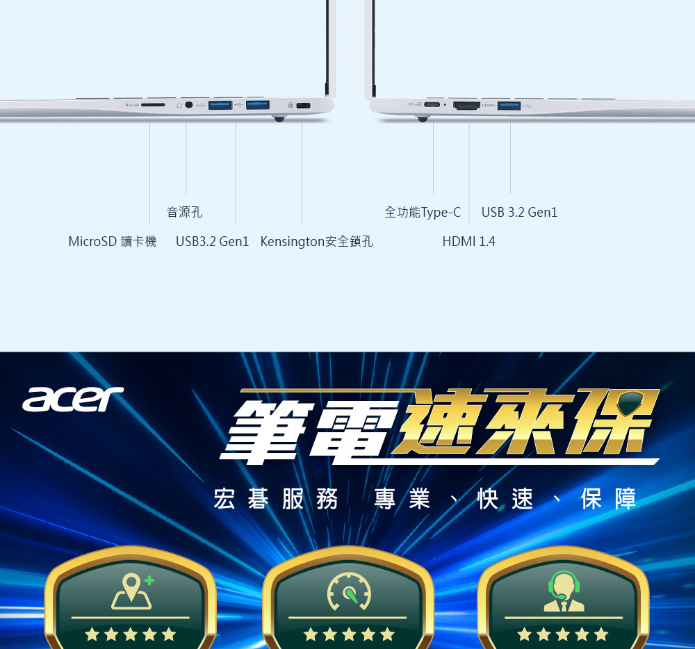ACER Aspire Lite系列:AL15-42P-R5X3(銀) ( NX.D34TA.001 ) 筆記型電腦(纖薄設計/AI智能),U52220011,ACERAspireLite系列:AL15-42P-R5X3(銀)(NX.D34TA.001)筆記型電腦(纖薄設計/AI智能),原廠保固,大量採購歡迎洽詢,品質保證