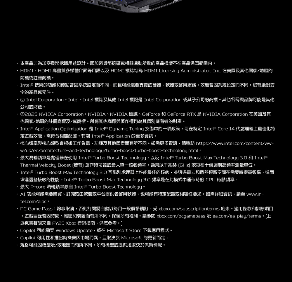 ACER Predator Helios Neo PHN14-71-74GT(黑) ( UN.QY2TA.001 ) 筆記型電腦(RTX5060-8G/3D金屬風扇+液態金屬散熱膏)