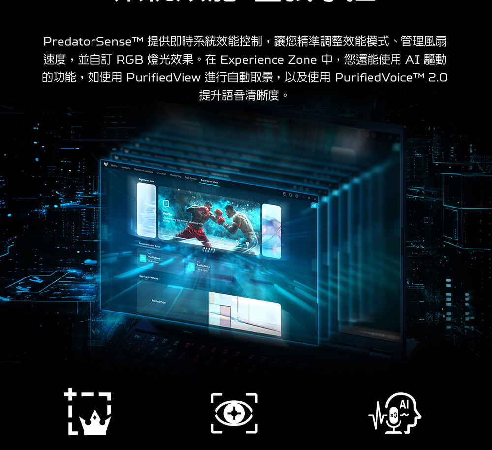 ACER Predator Helios Neo PH16-73-93YM(黑) ( UN.QY1TA.001 ) 電競AI筆電(RTX5090)