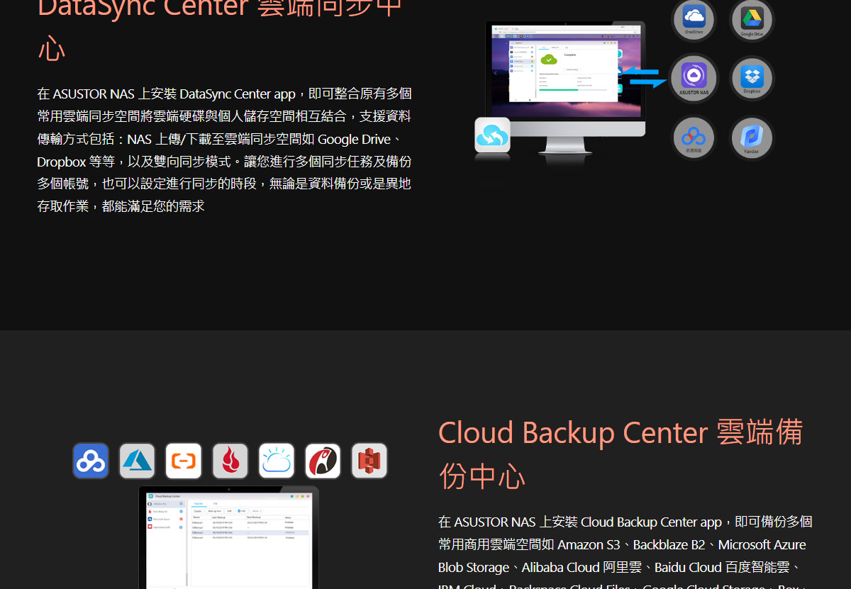 華芸 AS3304T v2 (4Bay/Realtek/2G) 4Bay NAS網路儲存伺服器(AS3304Tv2),U52290023,華芸AS3304Tv2(4Bay/Realtek/2G)4BayNAS網路儲存伺服器(AS3304Tv2),原廠保固,大量採購歡迎洽詢,品質保證