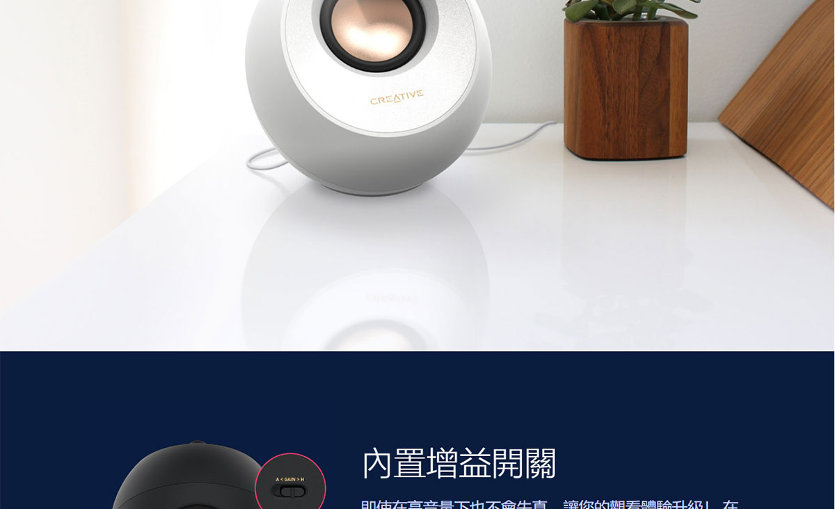 CREATIVE Pebble V3桌上型喇叭白 ( 51MF1700AA002 ),實際價格以報價為主,U52370007,CREATIVEPebbleV3桌上型喇叭白(51MF1700AA002),原廠保固,大量採購歡迎洽詢