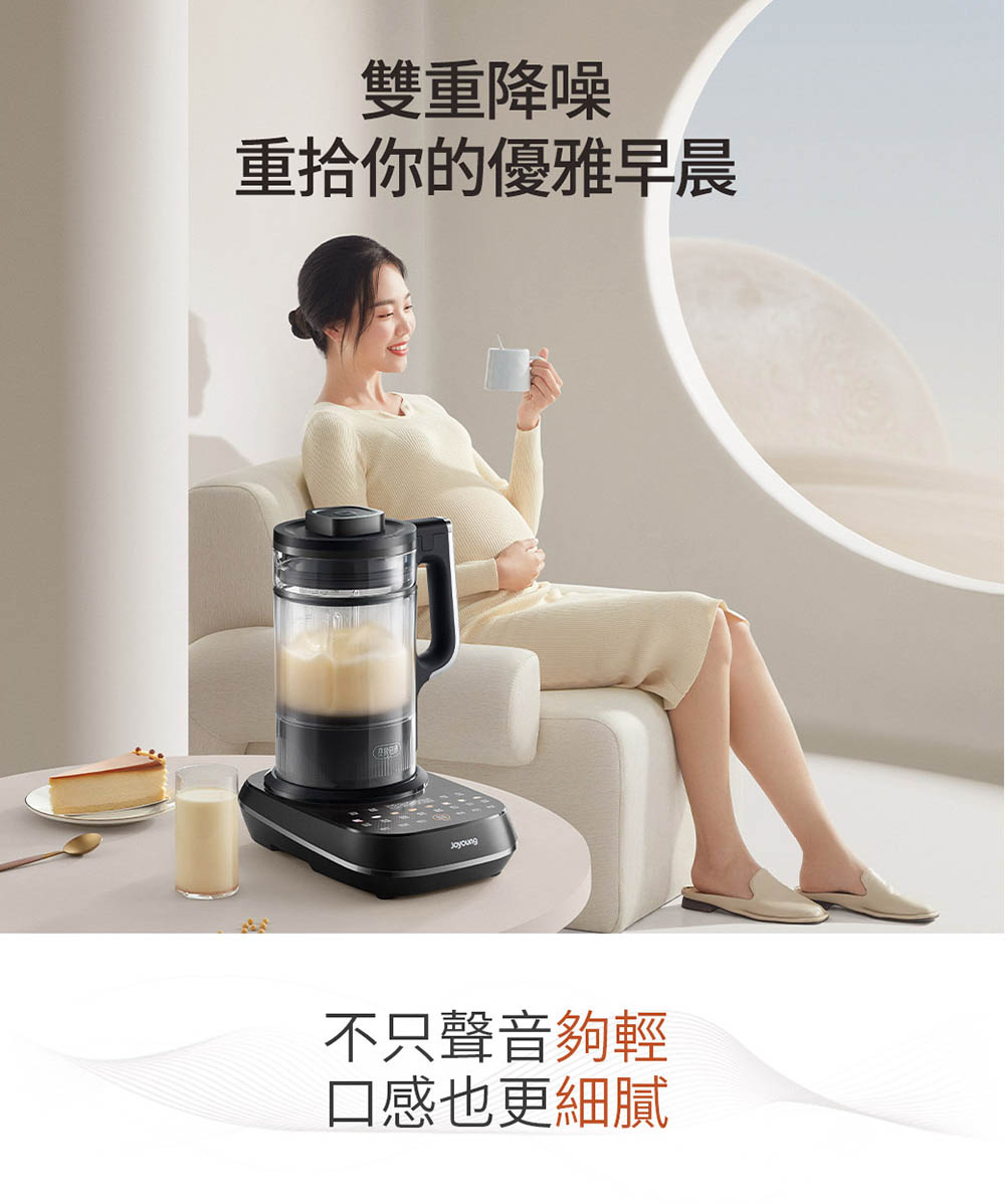 Joyoung 九陽多功能變頻輕音冷熱調理機 ( L18M-Y6G ),U52370074,Joyoung九陽多功能變頻輕音冷熱調理機(L18M-Y6G),原廠保固,大量採購歡迎洽詢,品質保證