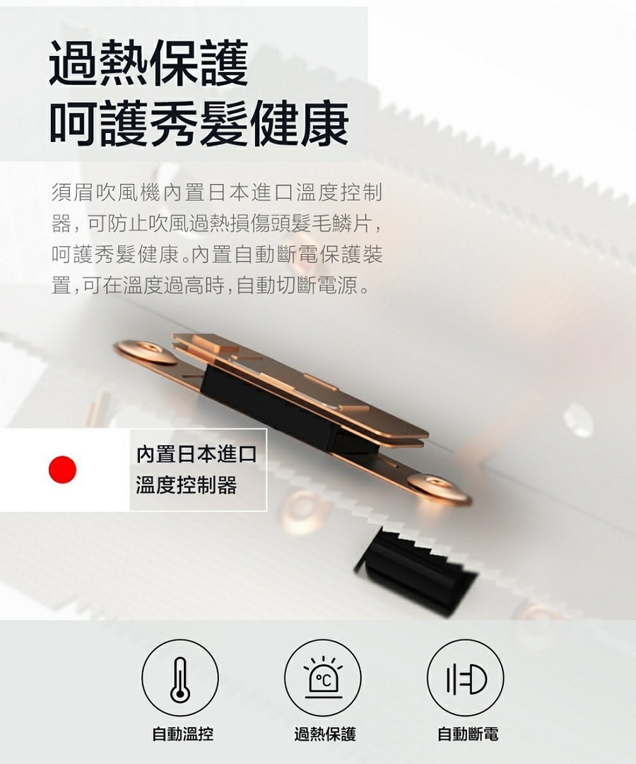 SMATE 須眉負離子旗艦吹風機 - 消光黑 ( SH-A166 ),U52380076,SMATE須眉負離子旗艦吹風機-消光黑(SH-A166),原廠保固,大量採購歡迎洽詢,品質保證