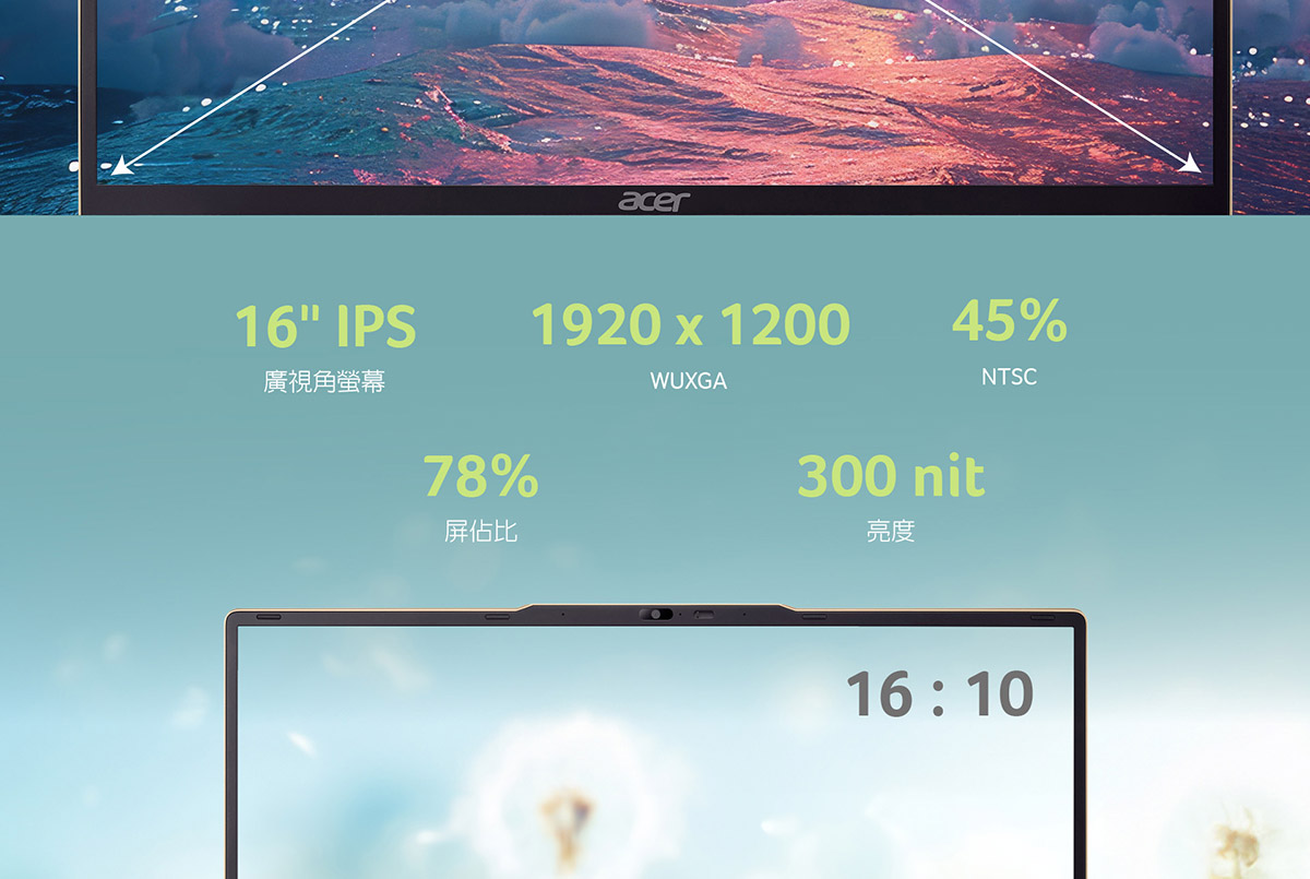 ACER Aspire Lite系列:AL16-52P-71Z7(銀) 文書效能筆電 ( NX.D1VTA.001 ),U52430011,ACERAspireLite系列:AL16-52P-71Z7(銀)文書效能筆電(NX.D1VTA.001),原廠保固,大量採購歡迎洽詢,品質保證