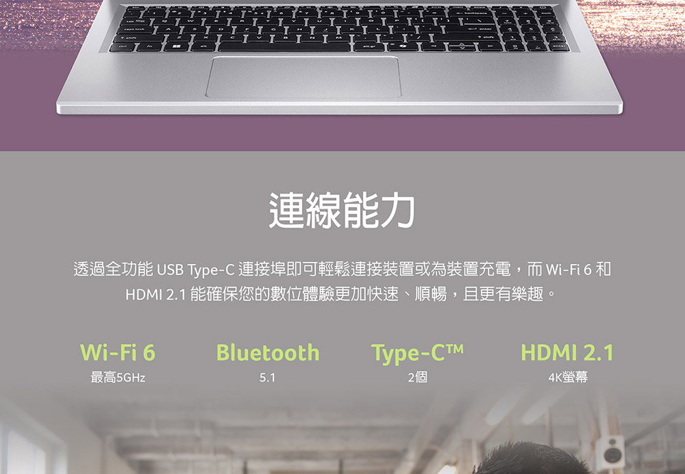 ACER Aspire Go系列:AG15-71P-58SL(銀)i5效能筆電 ( NX.J4GTA.002 ),U52430016,ACERAspireGo系列:AG15-71P-58SL(銀)i5效能筆電(NX.J4GTA.002),原廠保固,大量採購歡迎洽詢,品質保證