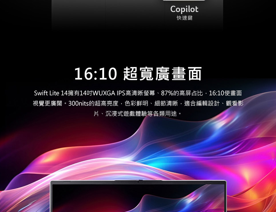 ACER Swift Lite系列:SFL14-54M-51ZA(晨曦粉) ( UN.D2NTA.001 ),U52430017,ACERSwiftLite系列:SFL14-54M-51ZA(晨曦粉)(UN.D2NTA.001),原廠保固,大量採購歡迎洽詢,品質保證