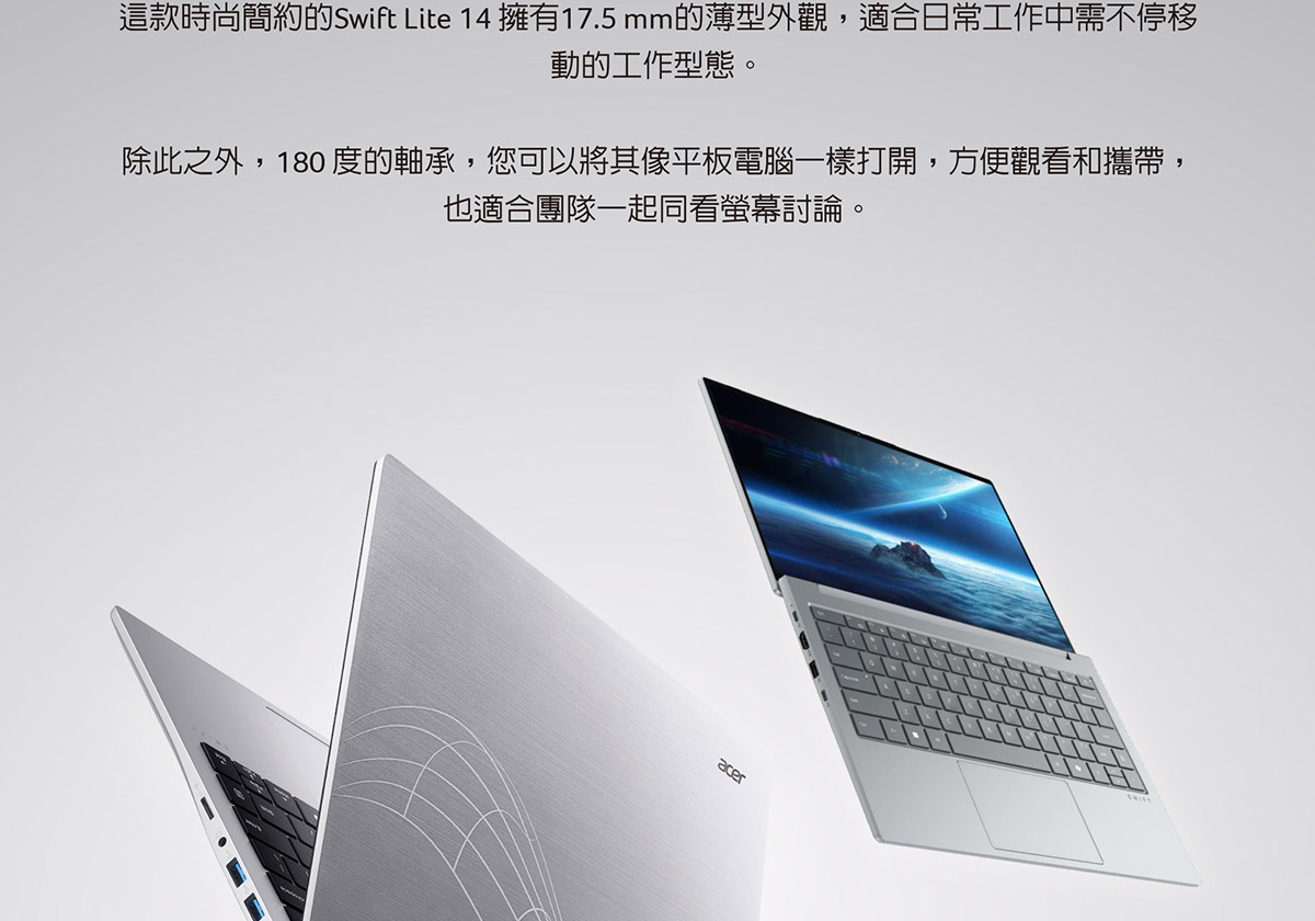ACER Swift Lite系列:SFL14-51M-54Q6(銀) 輕薄AI筆記型電腦( UN.JA6TA.001 ),U52430036,ACERSwiftLite系列:SFL14-51M-54Q6(銀)輕薄AI筆記型電腦(UN.JA6TA.001),原廠保固,大量採購歡迎洽詢,品質保證