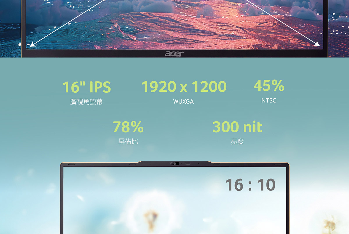 ACER Aspire Lite系列:AL16-52P-39NQ(銀)輕薄效能筆記型電腦( NX.J23TA.001 ),U52430043,ACERAspireLite系列:AL16-52P-39NQ(銀)輕薄效能筆記型電腦(NX.J23TA.001),原廠保固,大量採購歡迎洽詢,品質保證