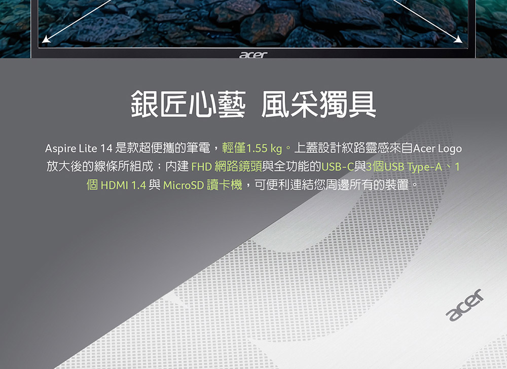 ACER Aspire Lite系列:AL14-31P-C0ZF 文書效能筆記型電腦  NX.J3XTA.001 ),U52430051,ACERAspireLite系列:AL14-31P-C0ZF文書效能筆記型電腦NX.J3XTA.001),原廠保固,大量採購歡迎洽詢,品質保證