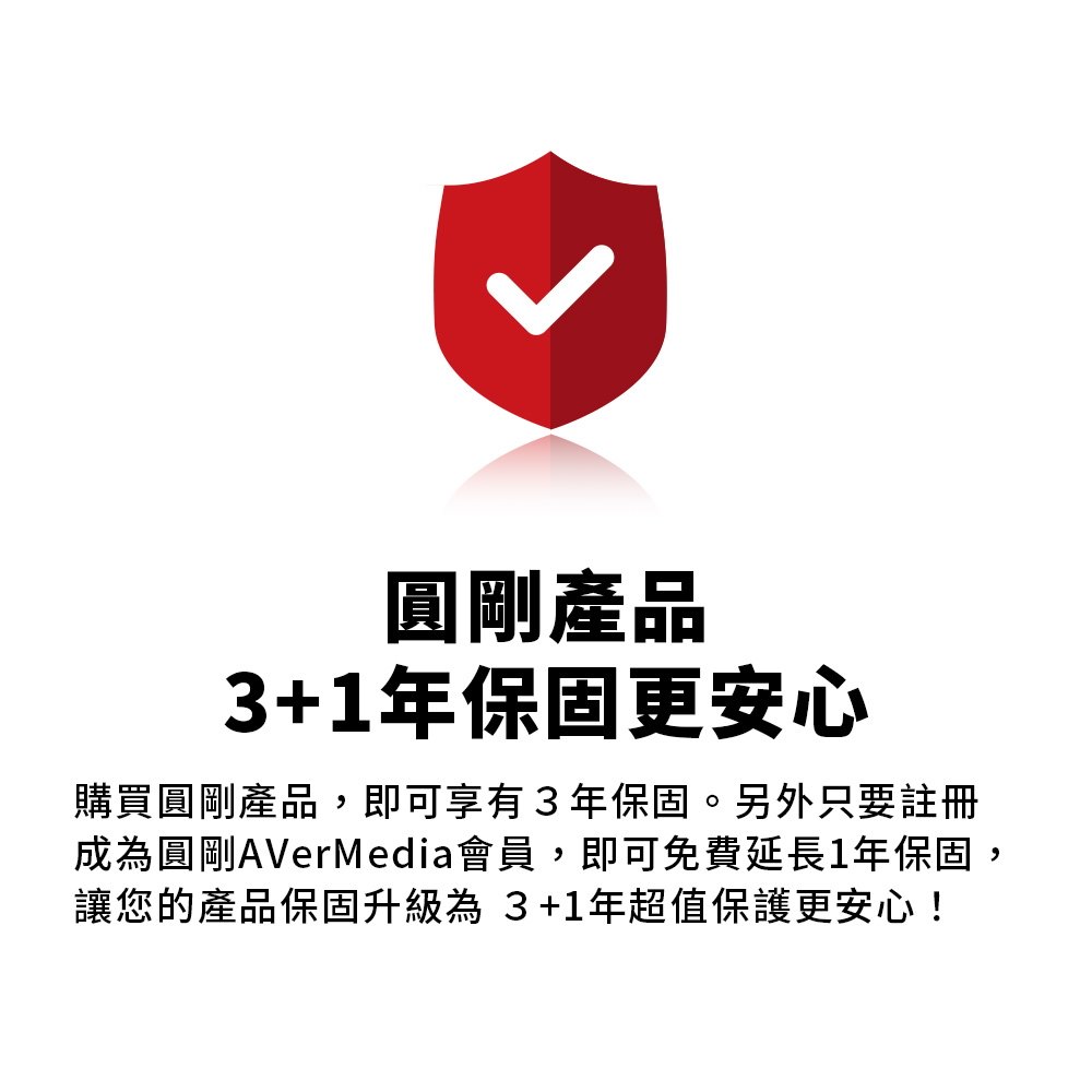 AVERMEDIA 圓剛 圓剛GC311G2直播入門擷取盒 ( 61GC311G20BD ),U52500045,AVERMEDIA圓剛圓剛GC311G2直播入門擷取盒(61GC311G20BD),原廠保固,大量採購歡迎洽詢,品質保證