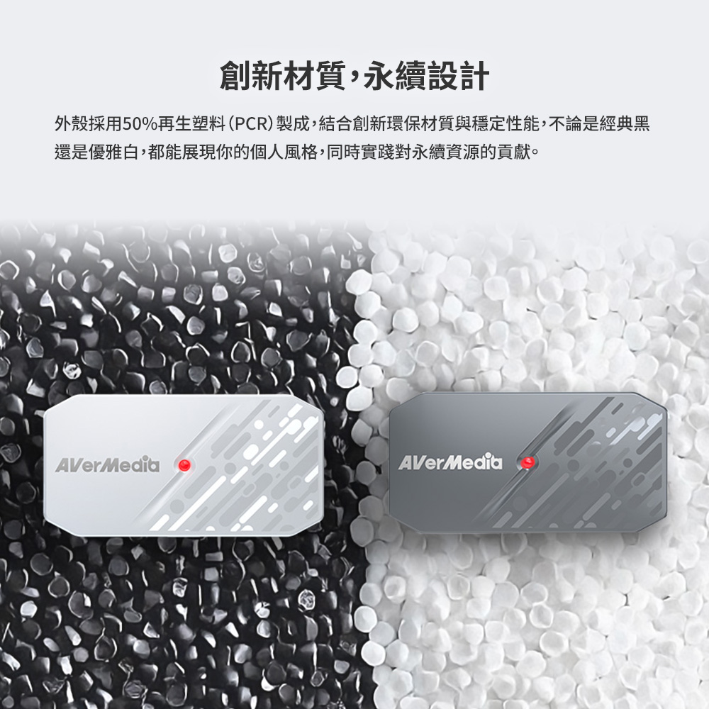 AVERMEDIA 圓剛 CamStream 4K相機影像擷取盒（黑） ( BU113G2 ),U52500047,AVERMEDIA圓剛CamStream4K相機影像擷取盒（黑）(BU113G2),原廠保固,大量採購歡迎洽詢,品質保證