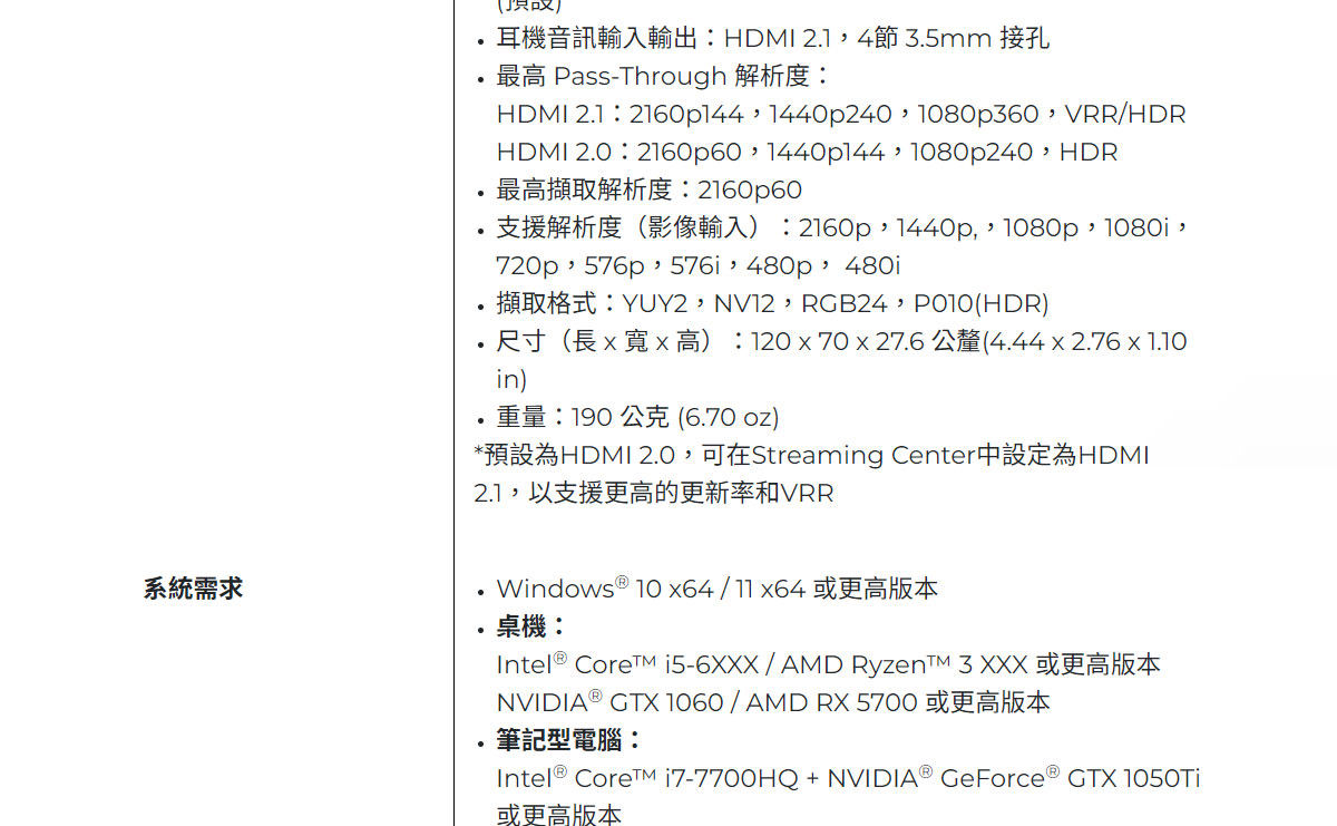 AVERMEDIA 圓剛 GC535 ULTRA2.1影像擷取盒 ( WW_61GC535000AD ),U52500058,AVERMEDIA圓剛GC535ULTRA2.1影像擷取盒(WW_61GC535000AD),原廠保固,大量採購歡迎洽詢,品質保證