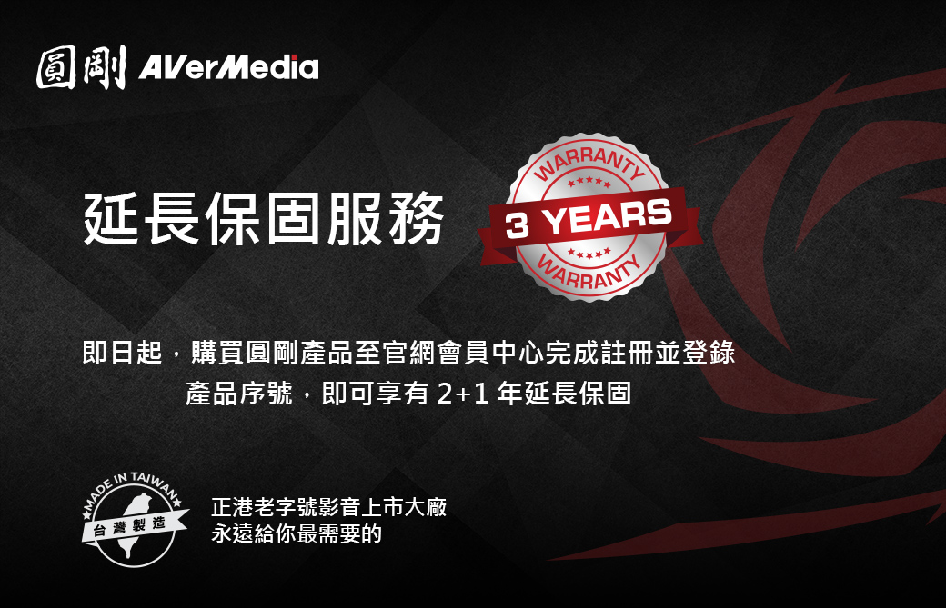 AVERMEDIA 圓剛 免電腦HDMI 直播錄影盒ER330,U52500069,AVERMEDIA圓剛免電腦HDMI直播錄影盒ER330,原廠保固,大量採購歡迎洽詢,品質保證