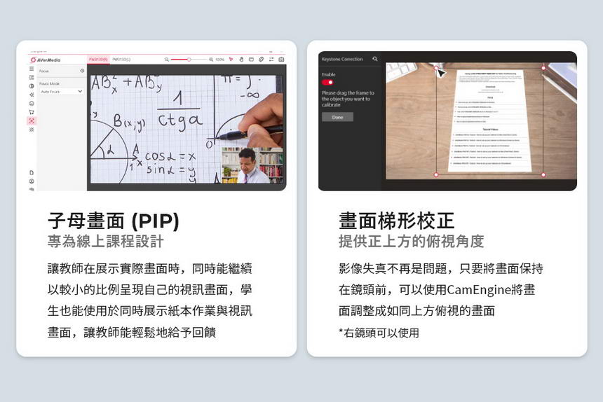 AVERMEDIA 圓剛 PW313D 雙鏡頭網路攝影機,U52500072,AVERMEDIA圓剛PW313D雙鏡頭網路攝影機,原廠保固,大量採購歡迎洽詢,品質保證