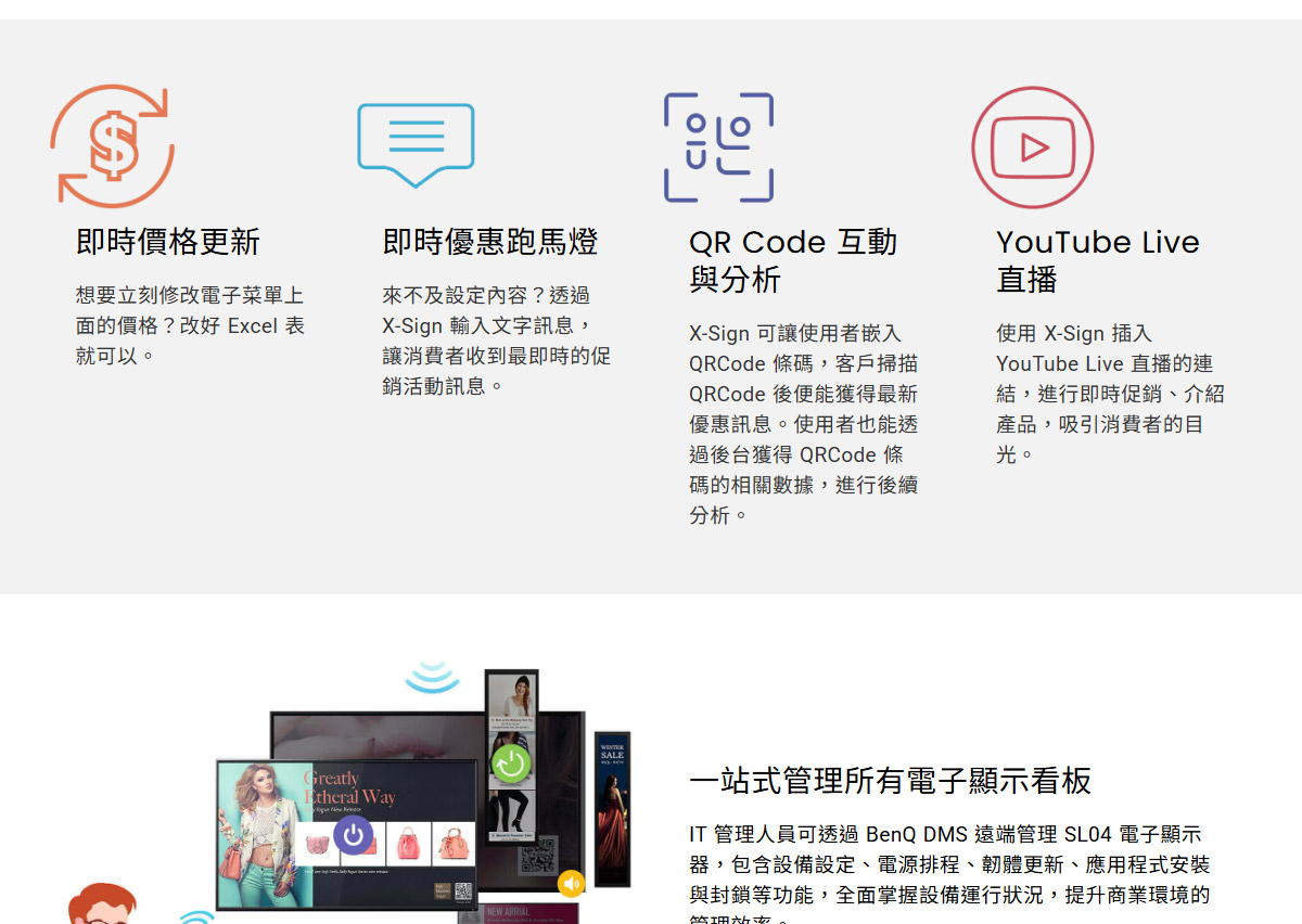 BENQ SL4304 43" 數位電子看板,U52520056,BENQSL430443"數位電子看板,原廠保固,大量採購歡迎洽詢,品質保證