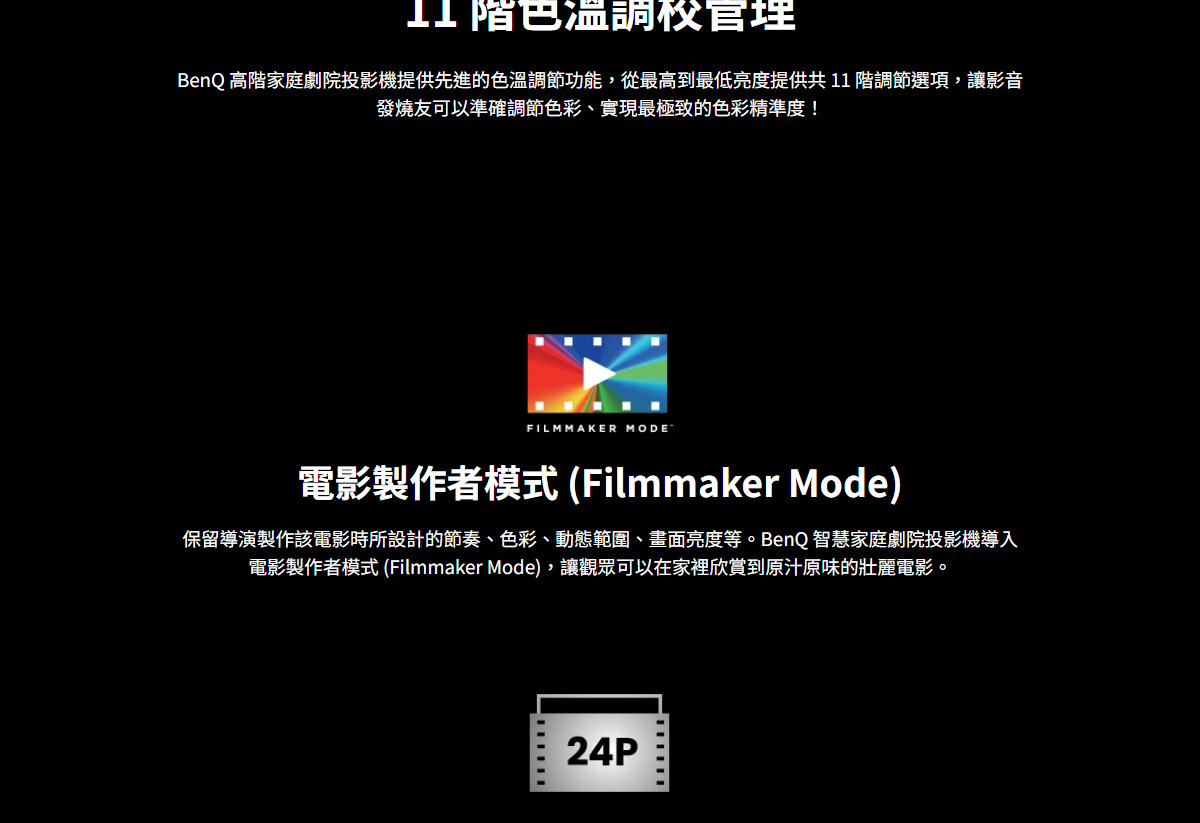 BENQ W4100i 4K投影機3200ANSI,U52520048,BENQW4100i4K投影機3200ANSI,原廠保固,大量採購歡迎洽詢,品質保證