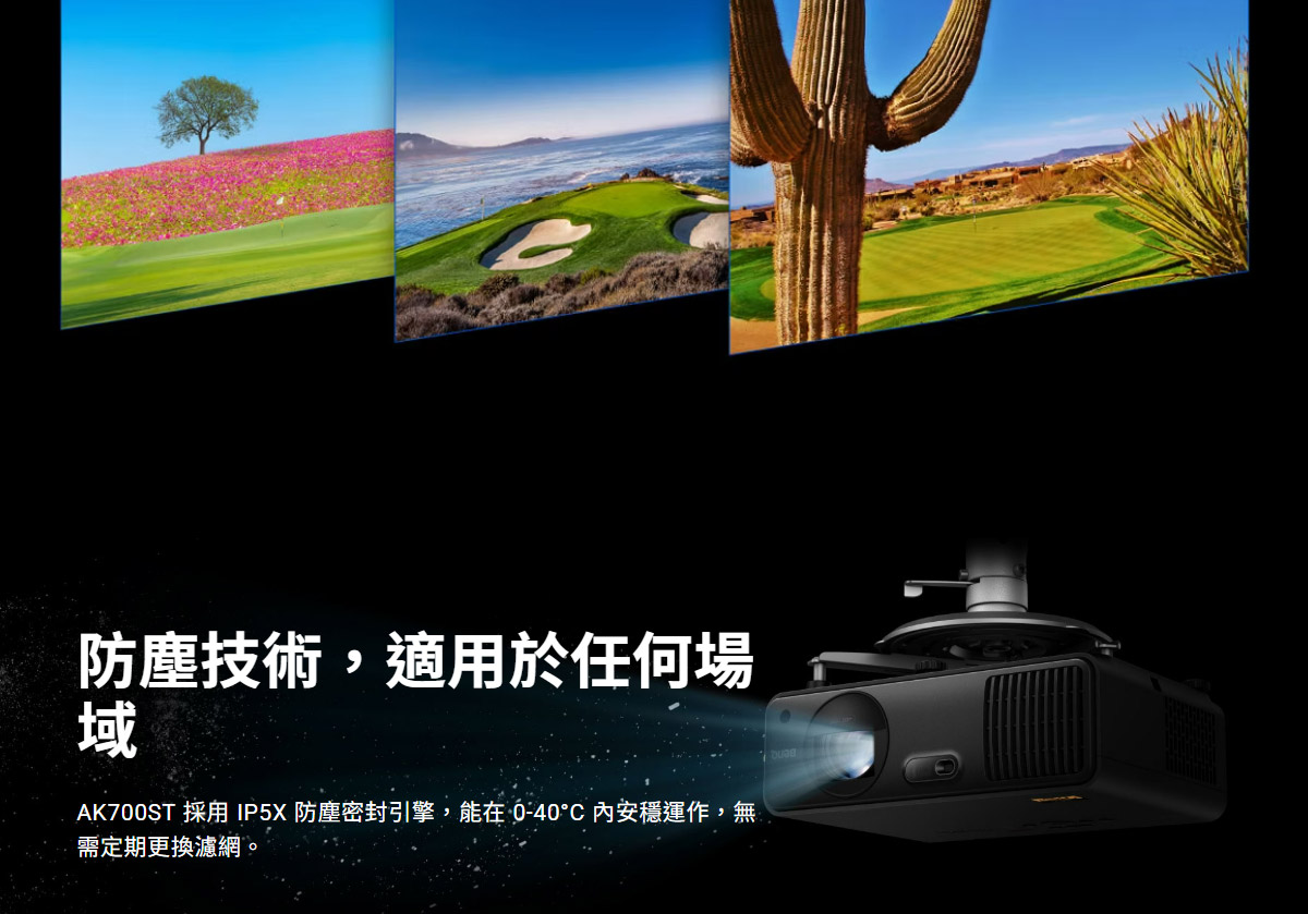 BenQ AK700ST 4K雷射投影機4000Ansi,U52520050,BenQAK700ST4K雷射投影機4000Ansi,原廠保固,大量採購歡迎洽詢,品質保證