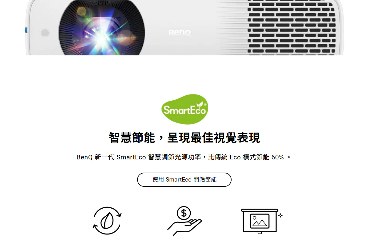 BenQ LH750 LED投影機5000ANSI,U52520060,BenQLH750LED投影機5000ANSI,原廠保固,大量採購歡迎洽詢,品質保證