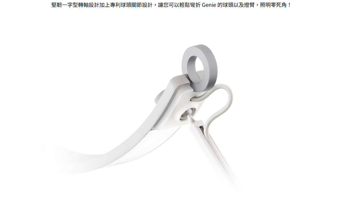 BenQ Genie閱讀檯燈(單臂)-暮浴金 ( 9H.W3PWT.TC6暮浴金 ),U52520065,BenQGenie閱讀檯燈(單臂)-暮浴金(9H.W3PWT.TC6暮浴金),原廠保固,大量採購歡迎洽詢,品質保證