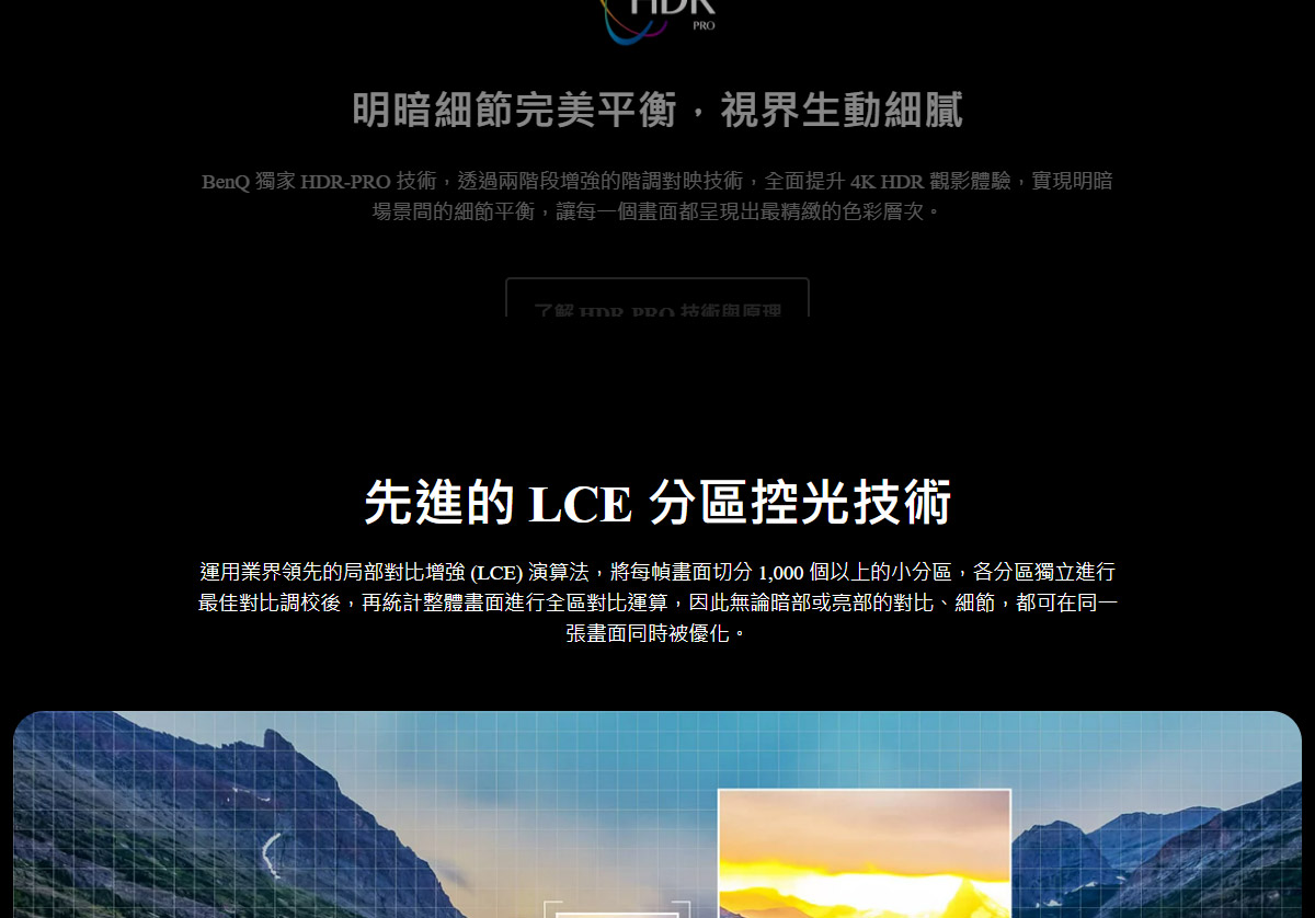 BENQ W5800 4K雷射投影機2600AN,U52520071,BENQW58004K雷射投影機2600AN,原廠保固,大量採購歡迎洽詢,品質保證