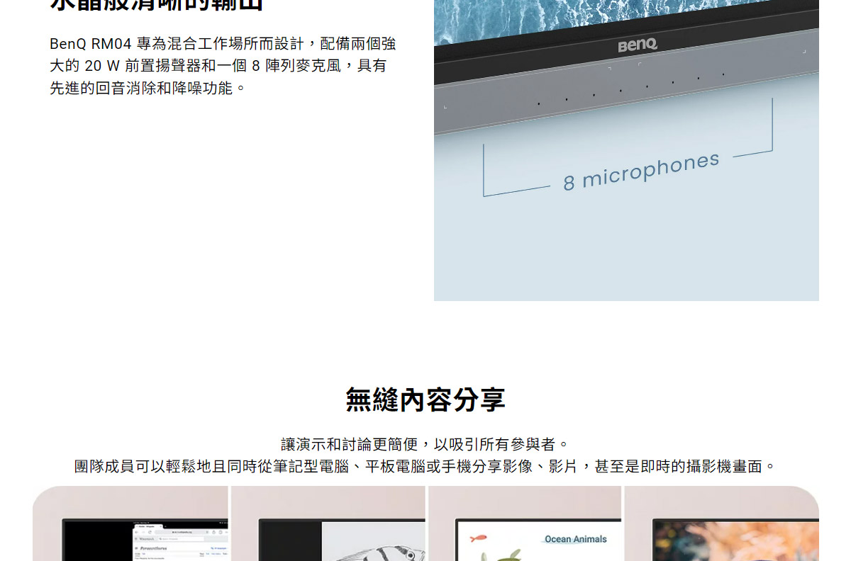 BENQ 75" RM7504互動觸控顯示器,U52520087,BENQ75"RM7504互動觸控顯示器,原廠保固,大量採購歡迎洽詢,品質保證