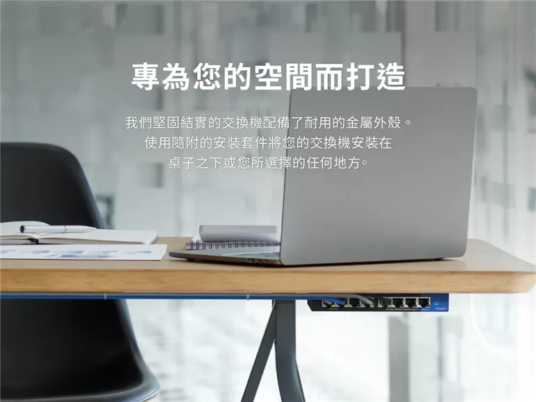 Linksys 8-Port 2.5G Multi-Gigabit 非網管型交換器(LN2308-AH),U52540023,Linksys8-Port2.5GMulti-Gigabit非網管型交換器(LN2308-AH),原廠保固,大量採購歡迎洽詢,品質保證