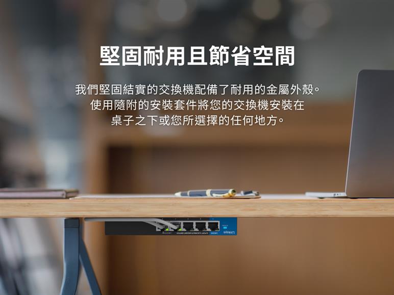 Linksys 5-Port 2.5G Multi-Gigabit 非網管POE交換器(LN2305P-AH),U52540024,Linksys5-Port2.5GMulti-Gigabit非網管POE交換器(LN2305P-AH),原廠保固,大量採購歡迎洽詢,品質保證