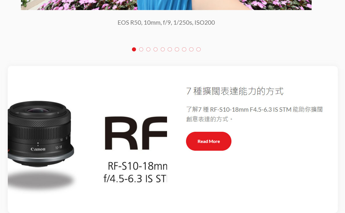 Canon RF-S10-18mm f/4.5-6.3 IS STM鏡頭 ( RF-S10-18 F4.5-6.3 IS STM ),U52610020,CanonRF-S10-18mmf/4.5-6.3ISSTM鏡頭(RF-S10-18F4.5-6.3ISSTM),原廠保固,大量採購歡迎洽詢,品質保證