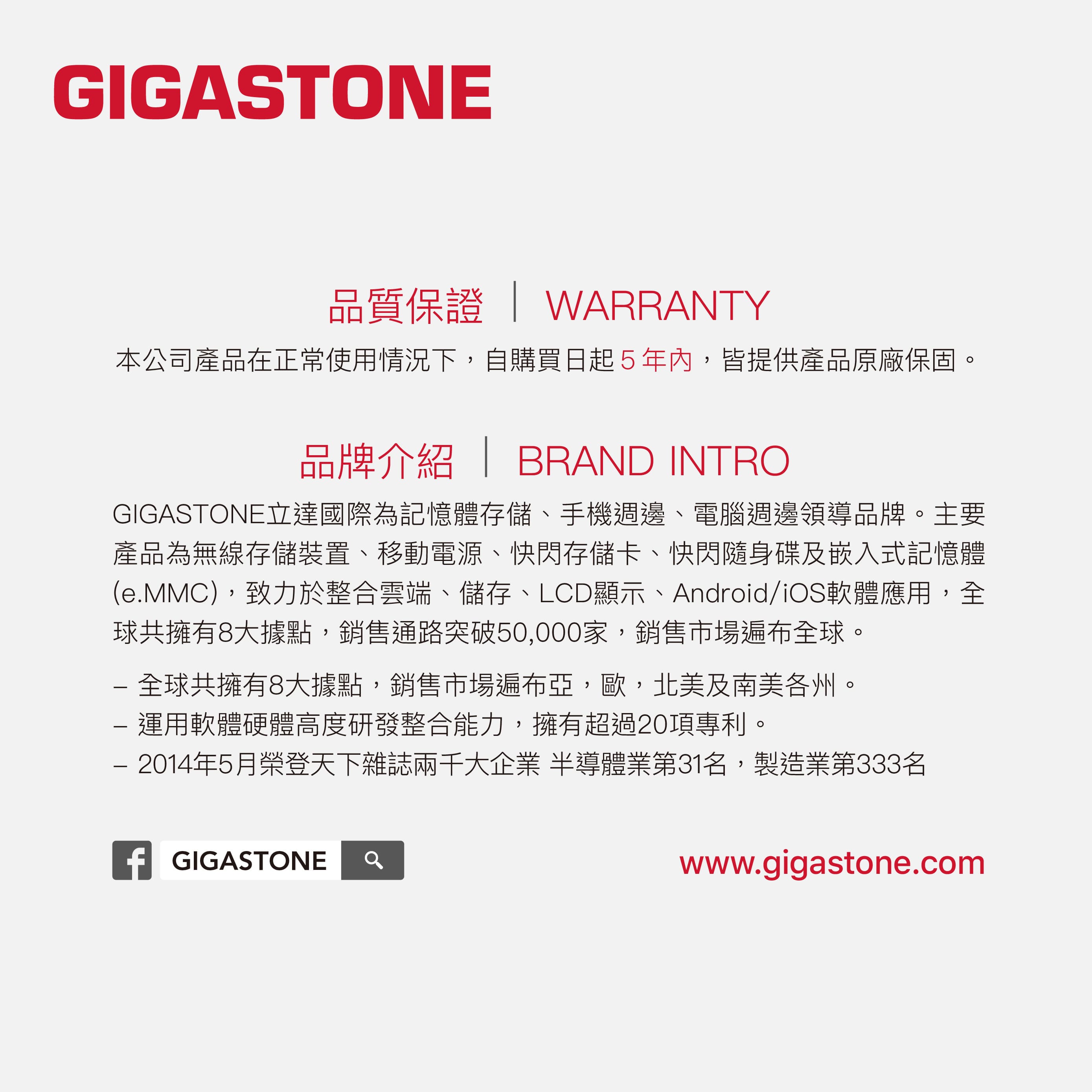 GIGASTONE DDR5 UDIMM 5600MHz 16G 桌上型記憶體,實際價格以報價為主,U52660006,GIGASTONEDDR5UDIMM5600MHz16G桌上型記憶體,原廠保固,大量採購歡迎洽詢