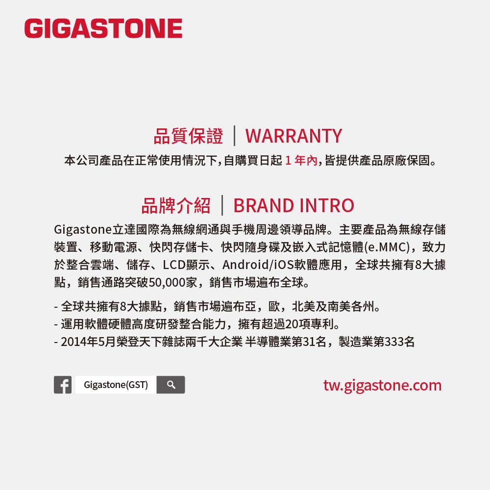 GIGASTONE PC-6500B 65W 雙孔車用充電器,實際價格以報價為主,U52660025,GIGASTONEPC-6500B65W雙孔車用充電器,原廠保固,大量採購歡迎洽詢