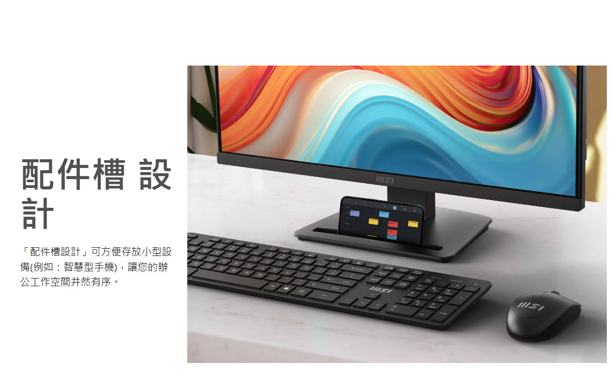 MSI 微星  PRO MP273 E14A 護眼美型螢幕,U52680060,MSI微星PROMP273E14A護眼美型螢幕,原廠保固,大量採購歡迎洽詢,安心保證