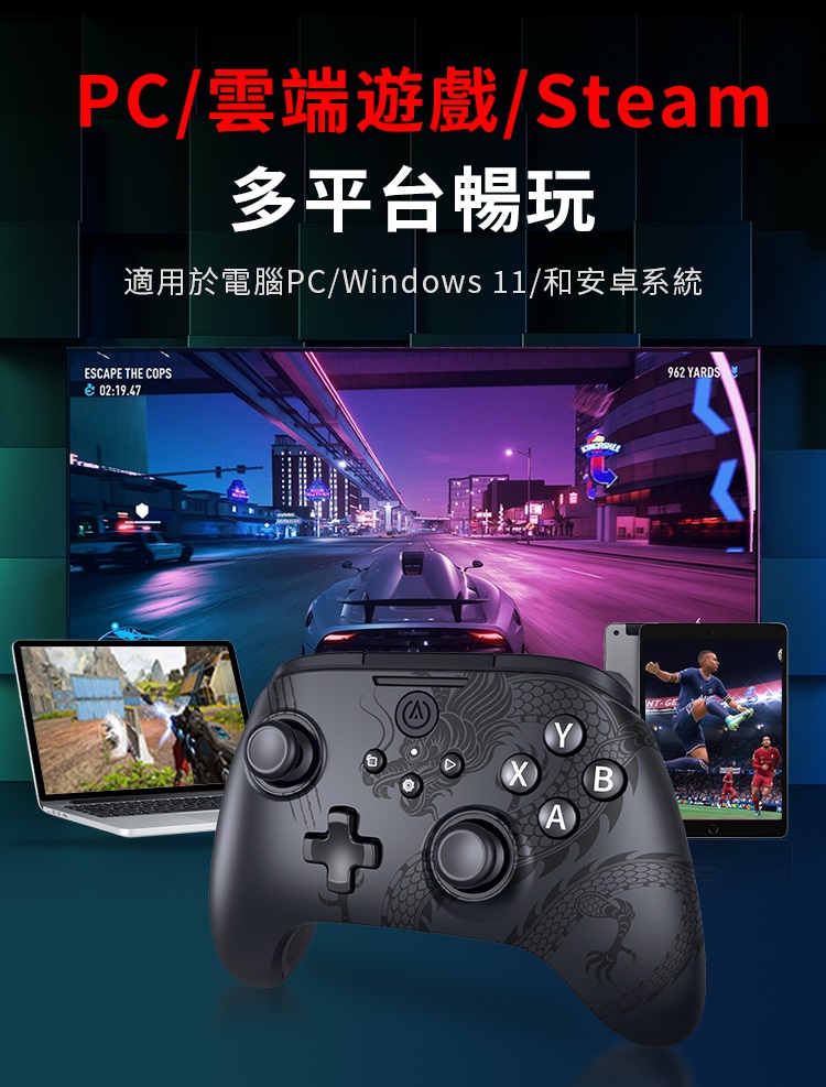 【PowerA】PC專用無線手把(PCGP0402-01)-戰龍,實際價格以報價為主,U52730038,【PowerA】PC專用無線手把(PCGP0402-01)-戰龍,原廠保固,大量採購歡迎洽詢