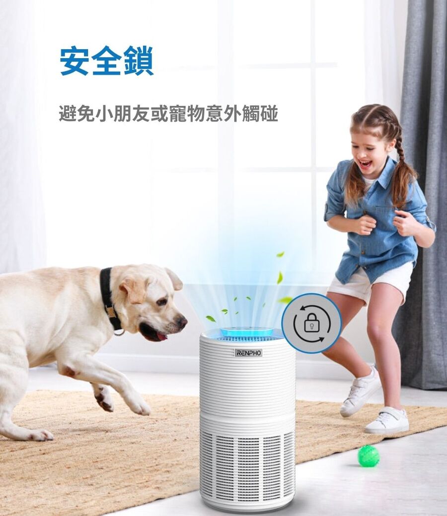 RENPHO HEPA 空氣清淨機黑 ( RP-AP089B ),實際價格以報價為主,U52750046,RENPHOHEPA空氣清淨機黑(RP-AP089B),原廠保固,大量採購歡迎洽詢